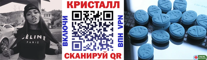 АМФЕТАМИН VHQ  Купить где  Знаменск 