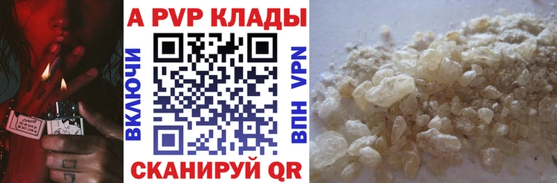 Купить где  Знаменск  Alpha-PVP СК КРИС 