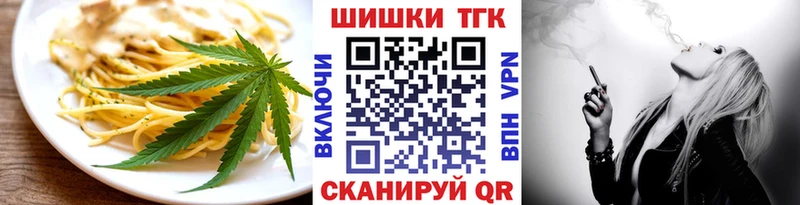 Купить где  Знаменск  Canna-Cookies конопля 