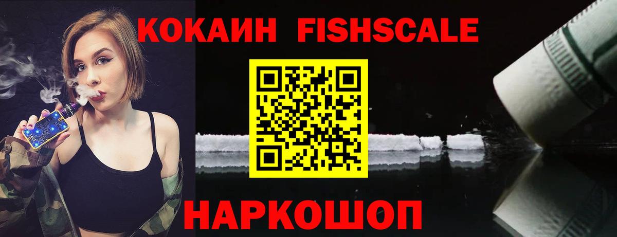 Кокаин  Вход с VPN  Кокаин Боливия  Знаменск  Cocaine Эквадор 