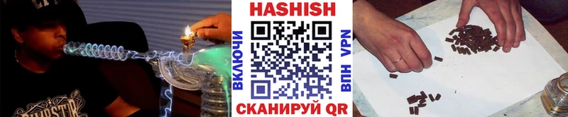 ГАШ индика сатива  Купить где  Знаменск 
