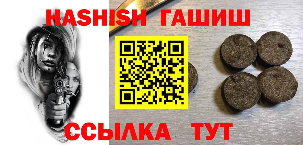 ГАШ убойный Знаменск