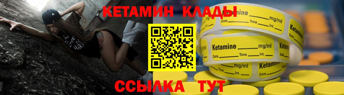 Кетамин ketamine  blacksprut рабочий сайт  Вход с VPN  Знаменск  Кетамин ketamine 