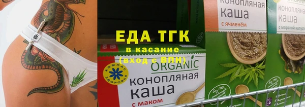 герыч Кинешма