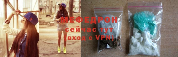 герыч Кинешма