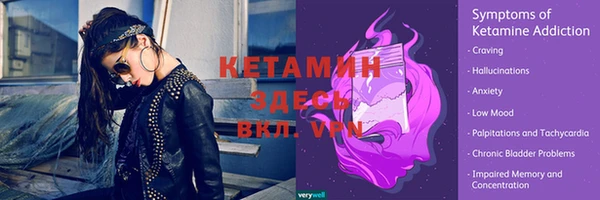 герыч Кинешма