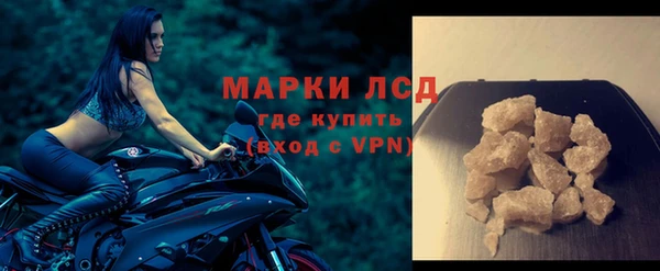 прущая мука Карпинск