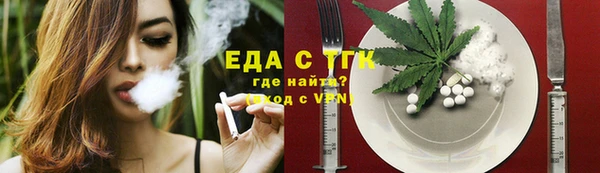 герыч Кинешма