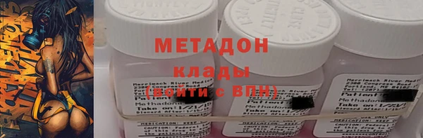 герыч Кинешма