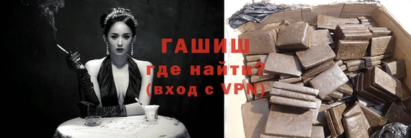 герыч Кинешма