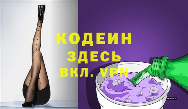 трава Киренск