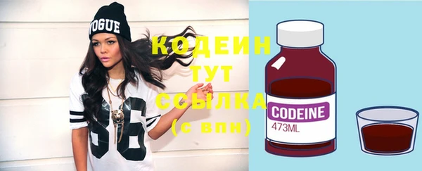 герыч Кинешма