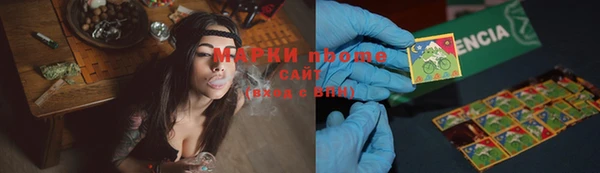прущая мука Карпинск