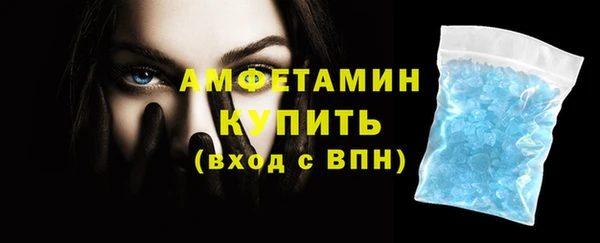герыч Кинешма