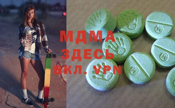 прущая мука Карпинск