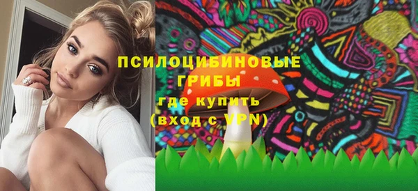MESCALINE Касимов