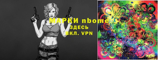 трава Киренск