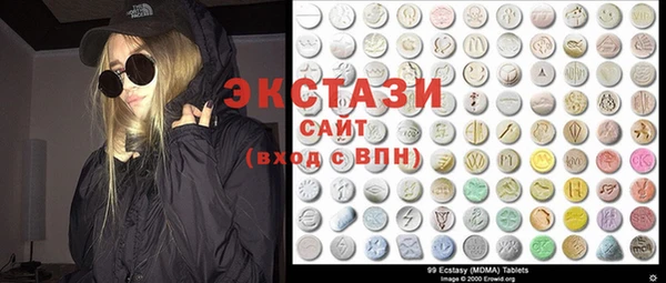 герыч Кинешма