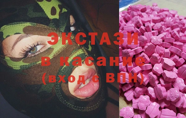 MESCALINE Касимов