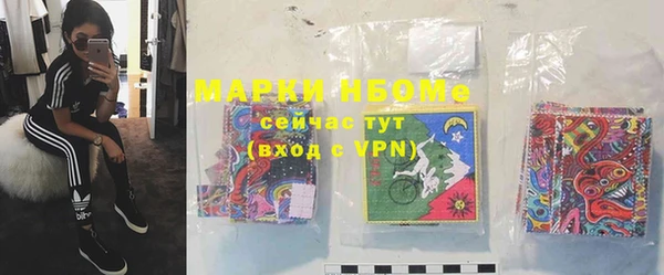 герыч Кинешма