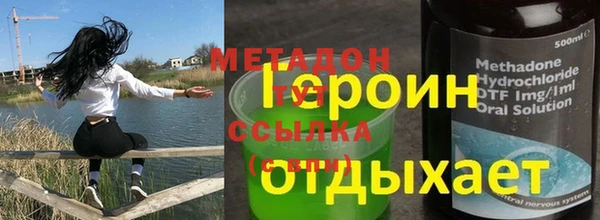 герыч Кинешма