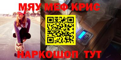 прущая мука Апшеронск