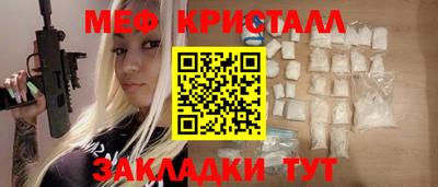 прущая мука Апшеронск