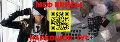 прущая мука Апшеронск