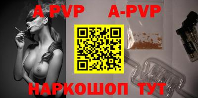 прущая мука Апшеронск