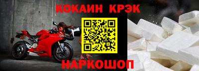 мяу мяу кристалл Апрелевка