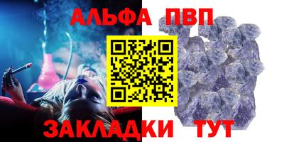 гашиш Аргун