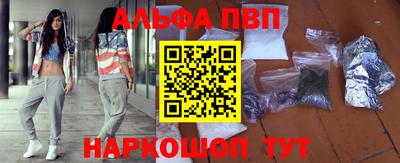 прущая мука Апшеронск