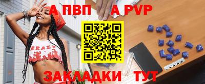 мдпв Обь