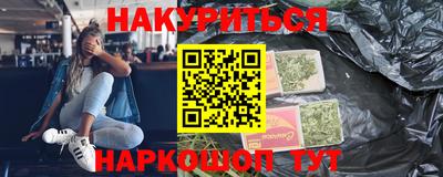 дурь Обнинск