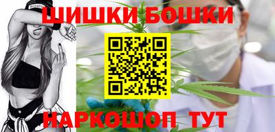 мяу мяу кристалл Апрелевка