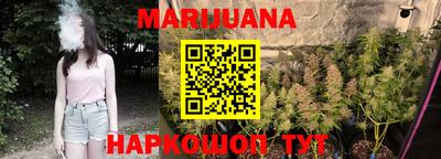 прущая мука Апшеронск