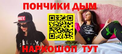 мяу мяу кристалл Апрелевка