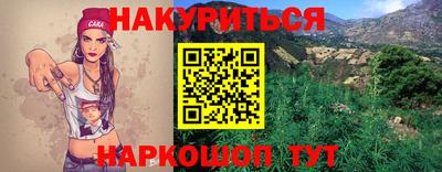 прущая мука Апшеронск