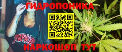 дурь Обнинск