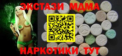дурь Обнинск