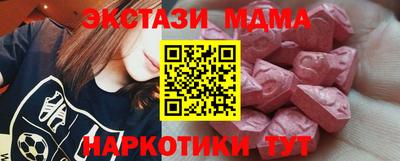 дурь Обнинск