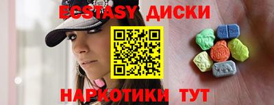 эйфоретик Нягань