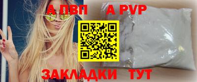 прущая мука Апшеронск