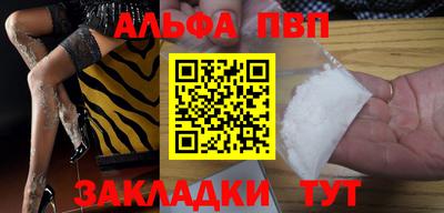 дурь Обнинск