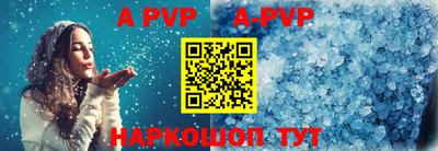 прущая мука Апшеронск