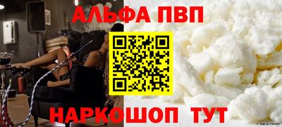 гашиш Аргун