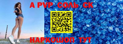 мяу мяу кристалл Апрелевка