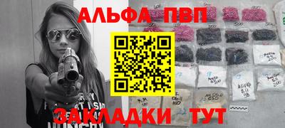 прущая мука Апшеронск