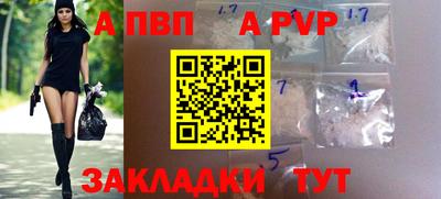 гашиш Аргун