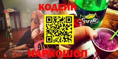 дурь Обнинск